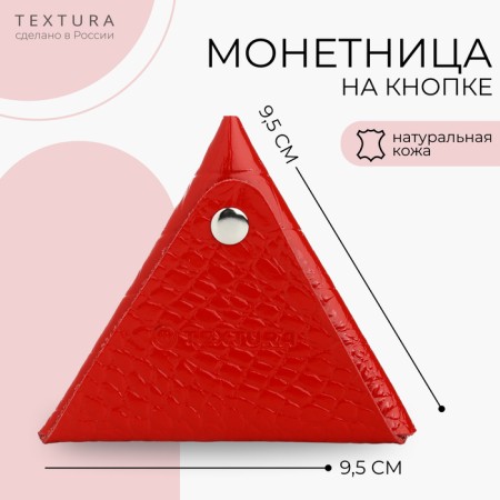 Monetnik on the button, Textura, red color-5