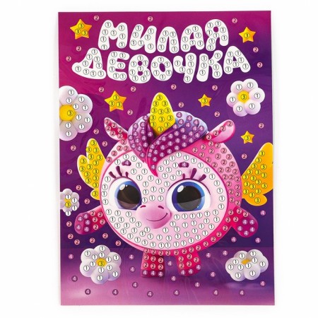 Diamond mosaic for children with partial filling on the card "Sweeter Girl"-4