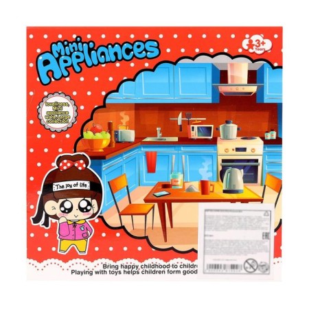 Household appliances "Fen", Feng makes the sound of a motor, mix-5