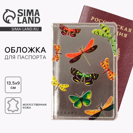Cover for the passport "Butterflies", artificial leather