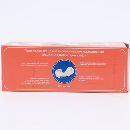 Gaskets Daily Milan Dolce Deo Soft Magnolia, 20 pcs.-7