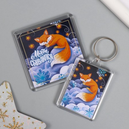 Set "Fox in the Clouds" (keychain 3.5x5 cm, magnet 5.7x5.7 cm)-1