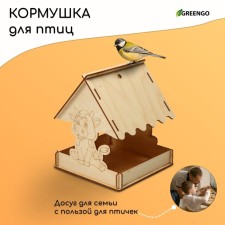 Wooden feeder-designer for birds 
