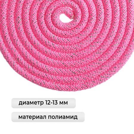 Lacking for rhythmic gymnastics weighted Grace Dance, 2.5 m, pink color-1