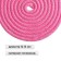 Lacking for rhythmic gymnastics weighted Grace Dance, 2.5 m, pink color