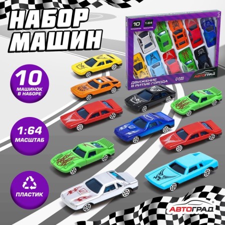Supergracker machine, set 10 pcs.
