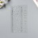 Stick plastic rhinestones "Square road" silver 22.5x11.5 cm