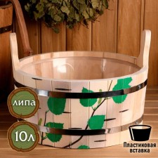 Gang of linden, 10 l, two -handed, plastic insert, stainless rim, 