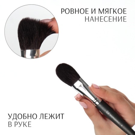 Premium makeup brush, 18 cm, black color-1
