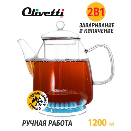 Hot teapot Olivetti Vetro GTK123, 1200 ml-1