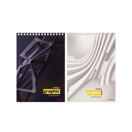 Notepad A5, 60 sheets in the cage on the crest "Abstraction in 3D", cover coated cardboard, offset block, mix