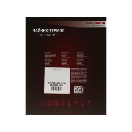 Thermopotes Willmark WAP-602CKL, 900 W, 6.3 l, gray-7