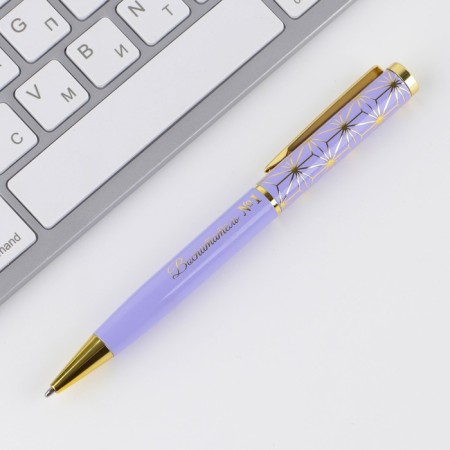 A handle in a gift case “Best Educator”, metal, blue paste, 1.0 mm-1