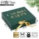 Happy New Year folding box, embossing, green, 20 x 18 x 5 cm, new year