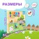 The game developing wooden "Exchange of small farmers"