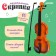 Musical violin "Compose your melodies"