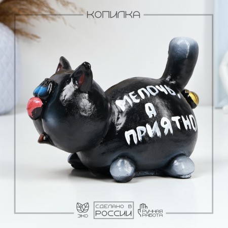Piggy bank "Cat man" 12x17cm, black