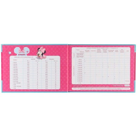 Medical map "History of the development of a child", Minnie Mouse, 40 sheets-10