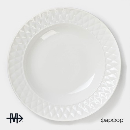 Porcelain Porcelain Magistro "glare", d = 23 cm, white color-1
