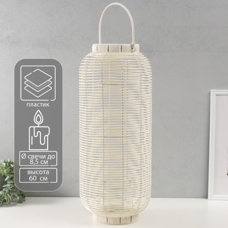 Climber Plastic "Flamp. Book" White 60x25x25 cm