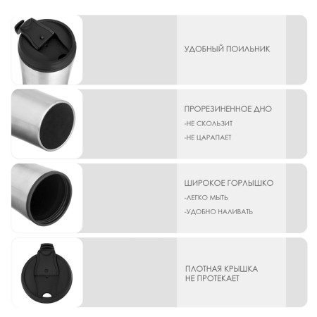 Thermal circle, 450 ml, for you, retains heat 2 hours, 8 x 19 cm, chrome-1