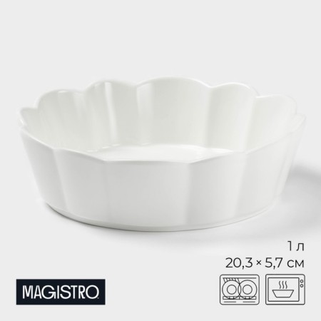 Porcelain dish for baking Magistro "Flora", D = 20 cm, white color