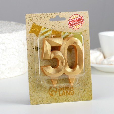 Candle in the cake jubilee "line", number 50, gold metallic, 6.5 cm-1