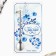 A spoon with a suspension “with Easter!”, 14.8 x 2.7 cm.
