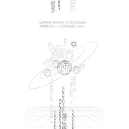 Note book A5, 56 sheets "Abstraction", cardboard cover, lamination "SOFT-Tach", selective UV-LK, Block 65g/m2-8
