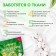 Synergetic washing capsules hypoallergenic color, biodegradable, 100 pcs