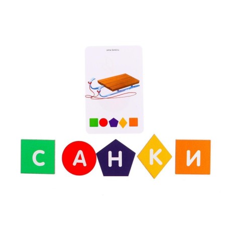 New Year's developing game "New Year! New Year's alphabet-chief "-5