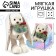 New Year's soft toy "New Year LU", 25 cm, for the New Year