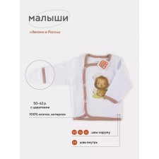 Boar of the nursery on the buttons of the Topotushka 