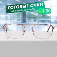 Finished glasses GA0608 (color: c1 gold; diopter: + 1.5; tint: no)