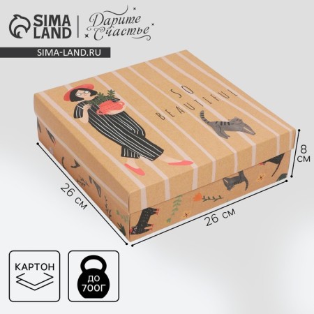 Gift folding box, packaging, “cats”, 26 x 26 x 8 cm