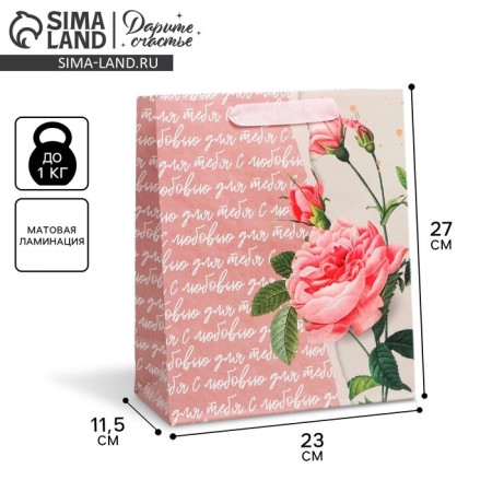 Package Gift Laminated Vertical, Packaging, Rose, Ml 23 x 27 x 11.5 cm