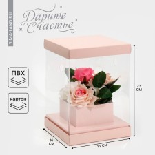 Gift box for flowers with a vase and PVC windows folding, packaging, 