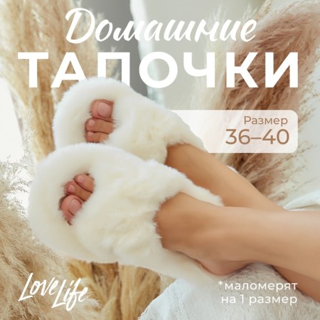 Women's slippers with open nose size 39, milk color-9