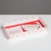 Box for confectionery with PVC lid “Happy New Year!”, 10.5 x 21 x 3 cm, New Year
