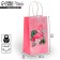 Gift Crafts, Packaging, “For You”, 12 x 21 x 9 cm