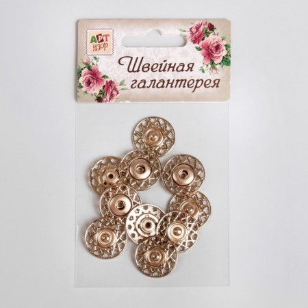 The buttons are sewing, decorative, d = 21 mm, 5 pcs, the color of the gold-2