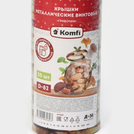 Conservation cover "Mushrooms", TO-82 mm, metal, varnish, packaging 20 pcs-3