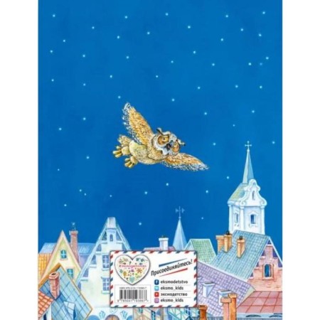 Little Ghost (Ill O. Kovaleva). REFRIDE PROSLER-1