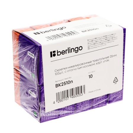 Breakpoints Nickelized triangular 25 mm, 100 pieces, with a bent nose, cardboard packaging-2