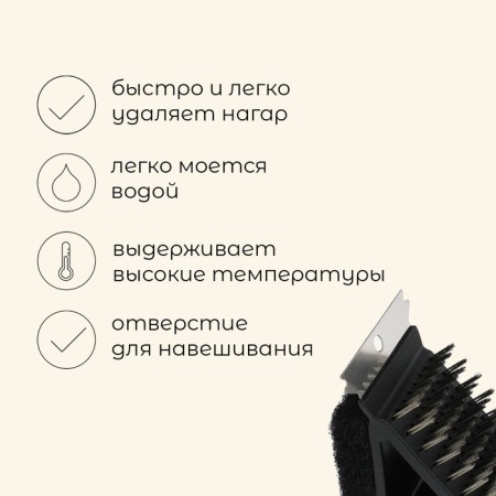 Maclay grill brill brush.-1
