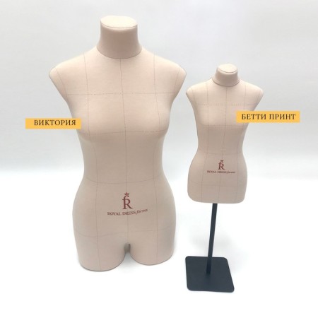 Betty mannequin, set print, size 1: 2 (42), beige-1