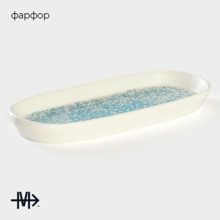 Serving porcelain magistro "Lunar ocean" 21.5 × 10 × 2.2 cm-1