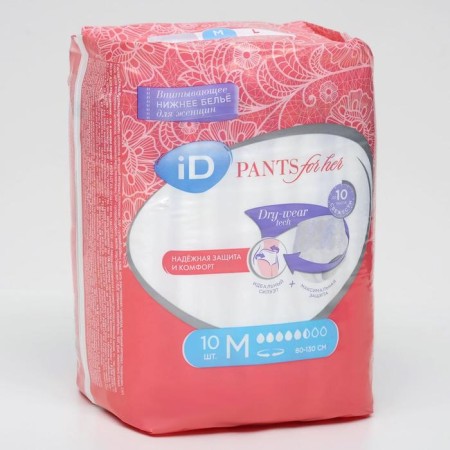 Absorbent cowards for women ID Pants for Her, size M, 10 pcs-4