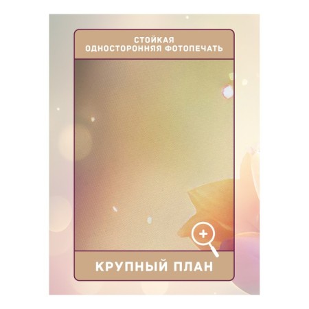 Фотошторы «Утро с тюльпанами», сатен, размер 145х180 см, 2 шт-2