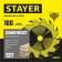 Disk STAYER 3683-160-20-12_z01, on wood, technical cut, 12t, 160 x 20/16 mm